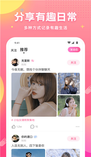 皮皮蟹app手机版 v6.95.0