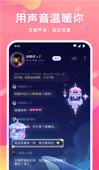 皮皮蟹app手机版 v6.95.0