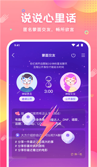 皮皮蟹app手机版 v6.95.0