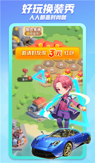 派派app赚钱版 v7.2.107