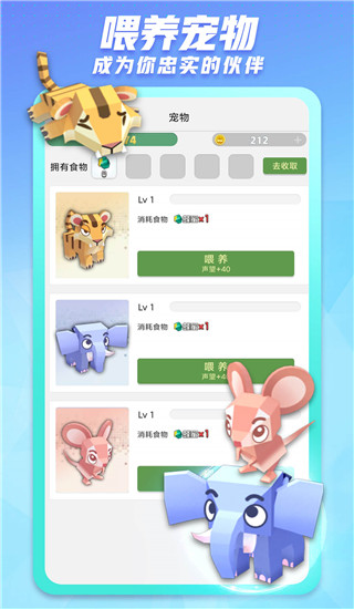 派派app赚钱版 v7.2.107