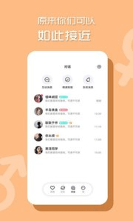 小桃红直播app会员版