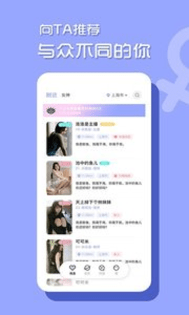 小桃红直播app会员版