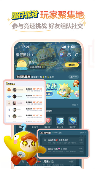 网易大神app鸿蒙版 v3.62.0