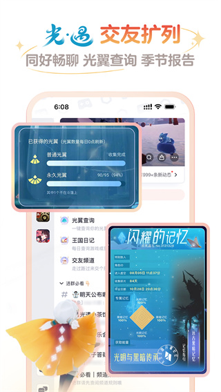 网易大神app鸿蒙版 v3.62.0