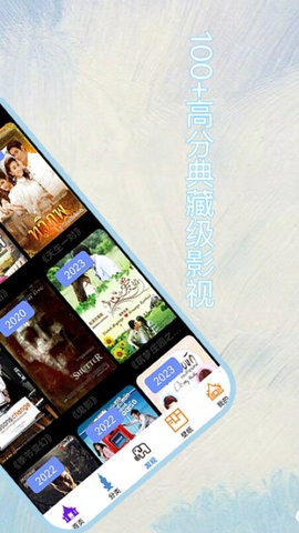 泰剧TVapp免费正版