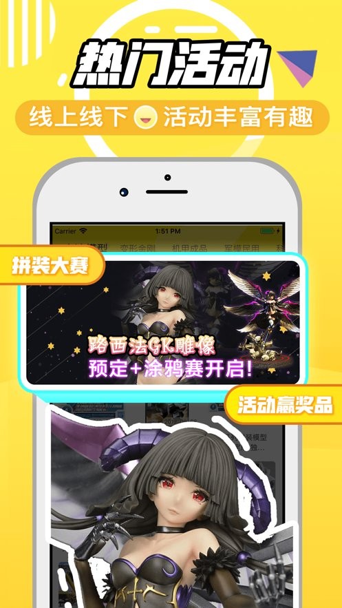 78动漫app升级版 v5.4.6