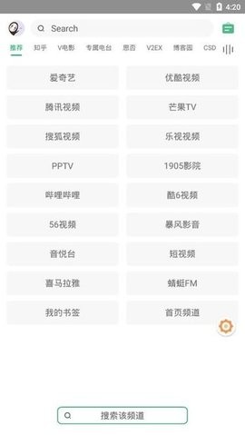 海阔视界tv版app