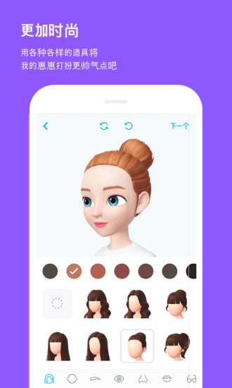 zepeto