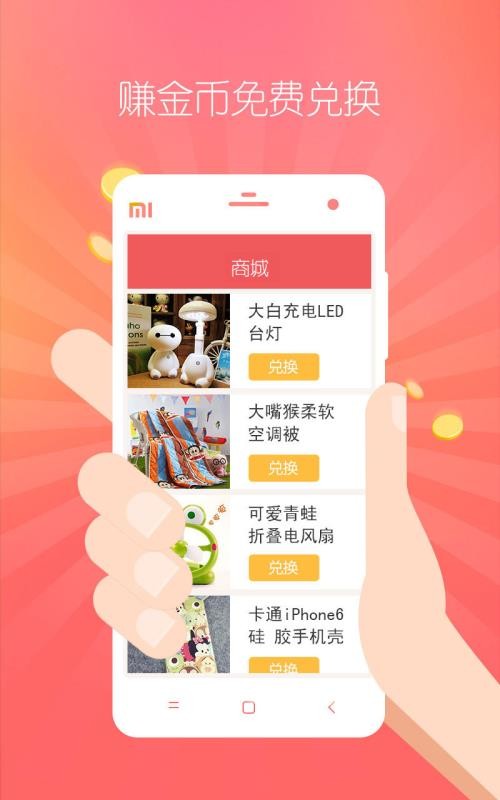 她社区app