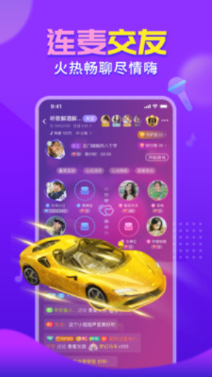 足趣社区交友app