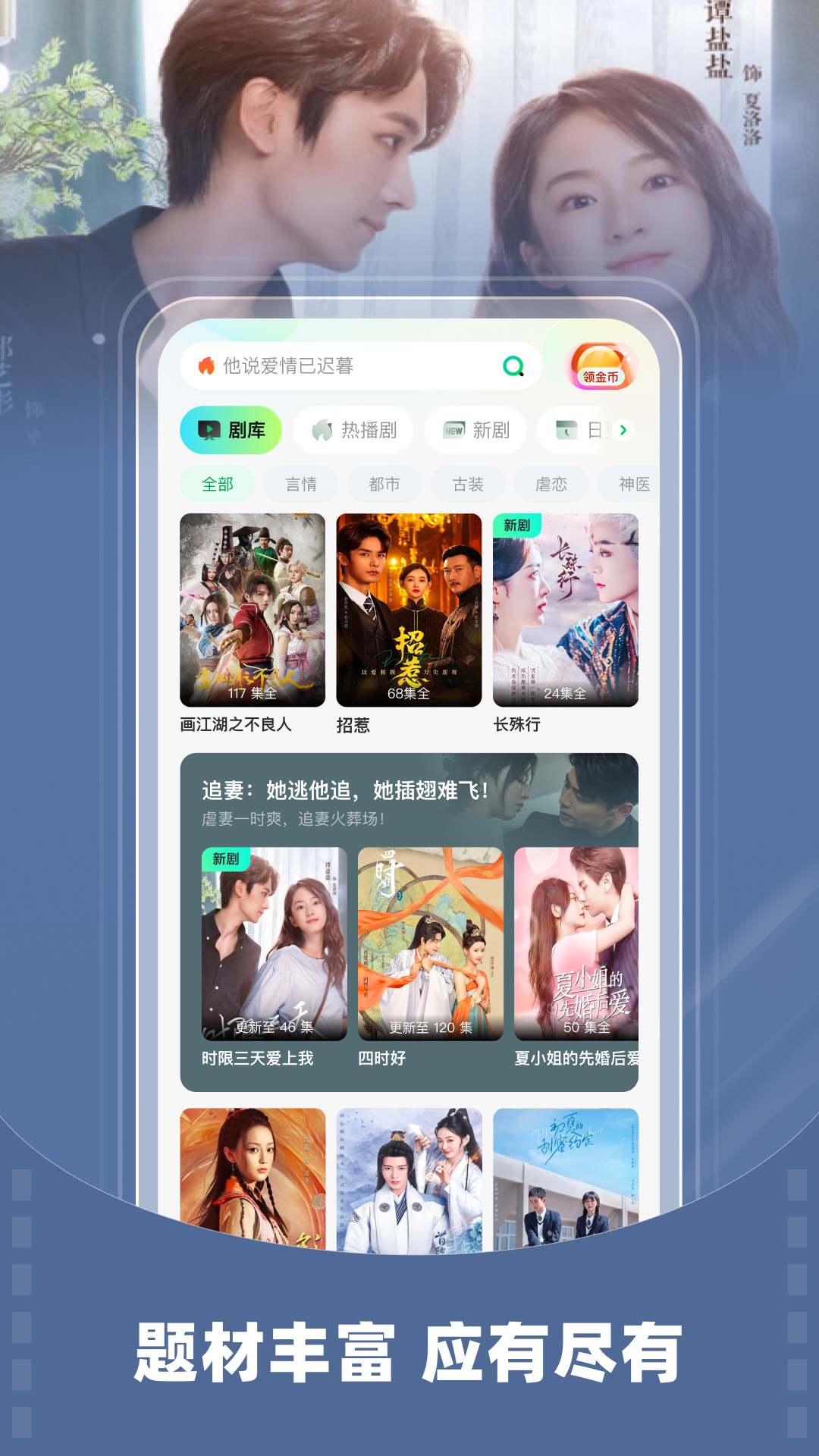 星芽短剧app赚钱版v2.8.1