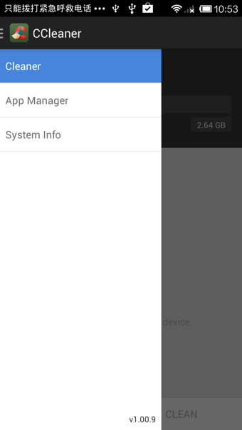 CCleaner安卓高级专业破解版v1.2.36