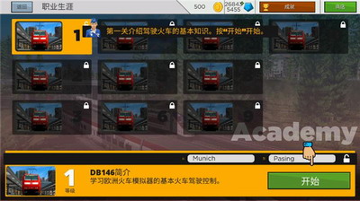 trainzsimulator2v2.3.775