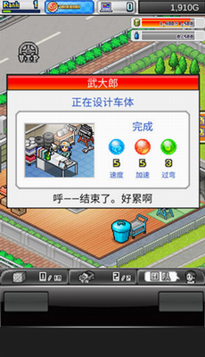 开罗冲刺赛车物语2v3.2.2148