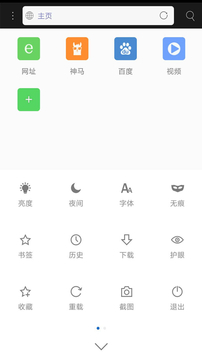 米侠浏览器appv3.9.4