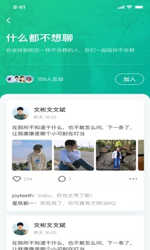 啵乐App官方版v1.43