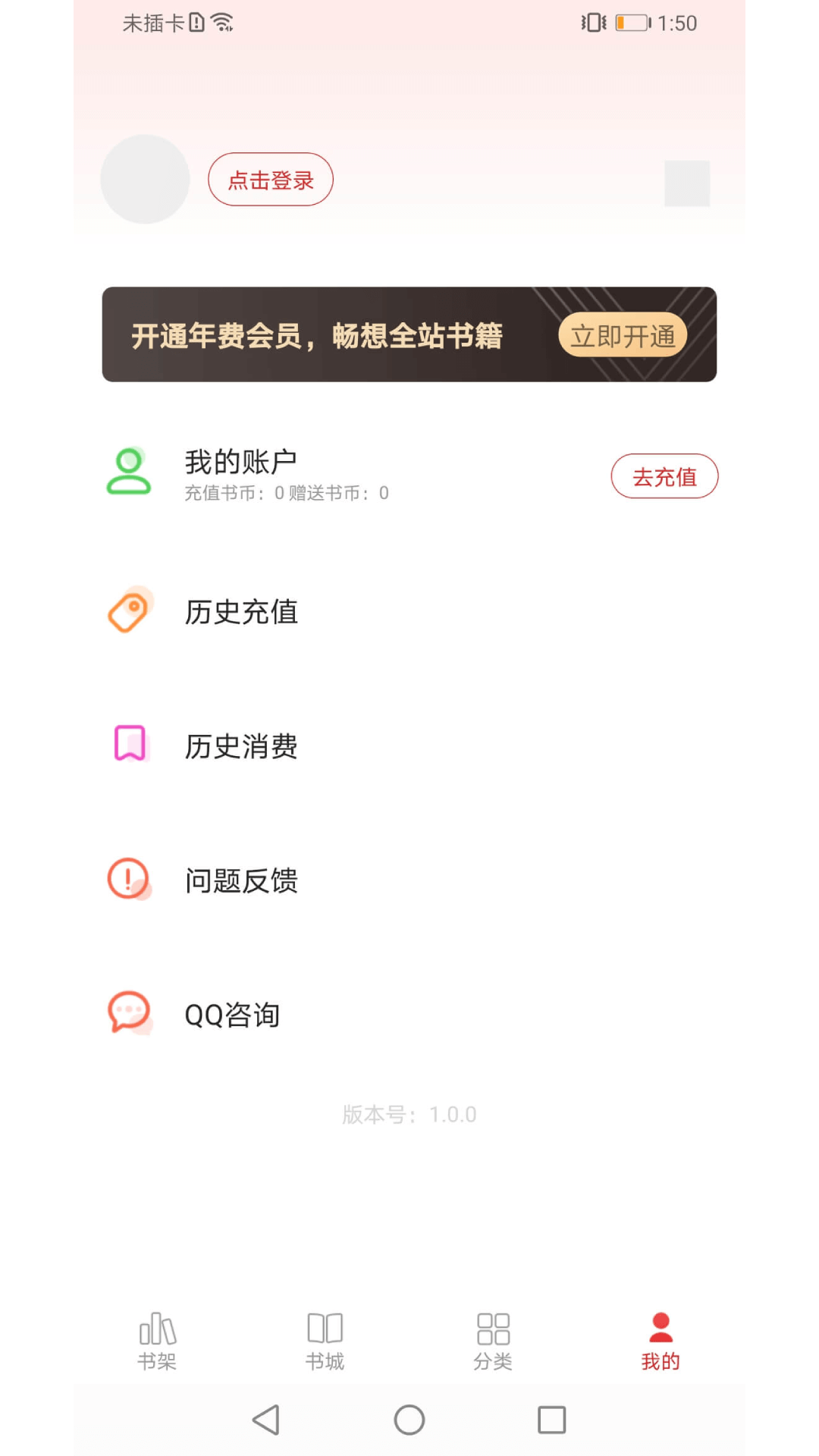 商业周刊app2024版