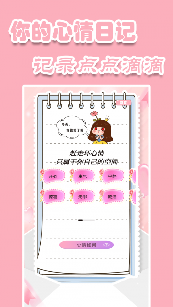 钱夫人记账app