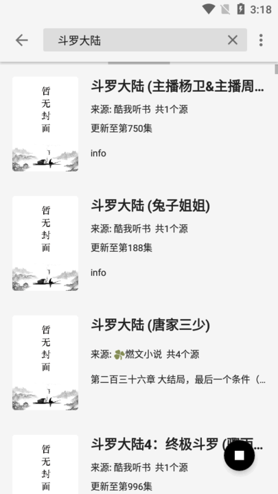 商业周刊app最新版