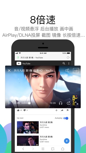 叮当记账app