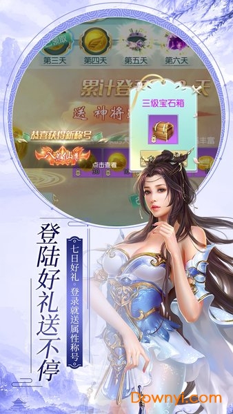 仙子奇踪游戏pc版