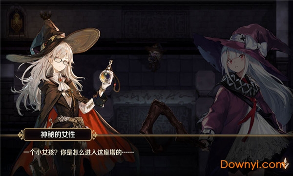 复苏的魔女pc版