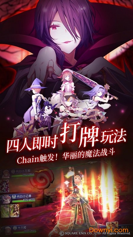 纯白魔女电脑版