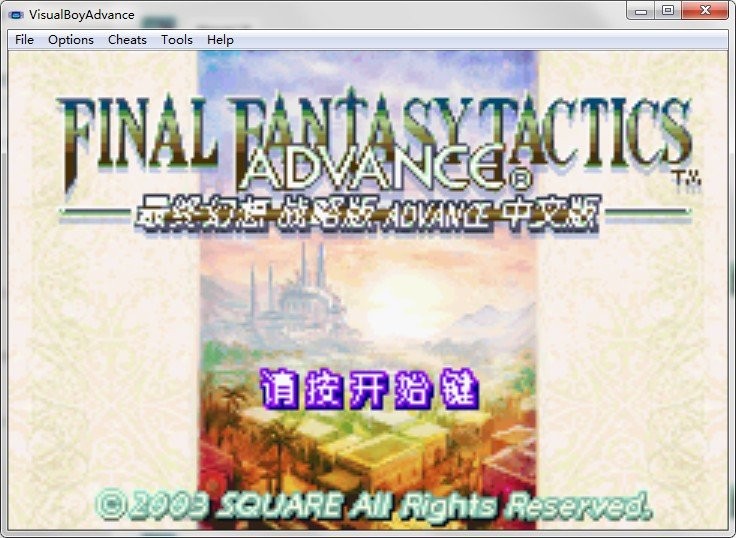 最终幻想战略版gba