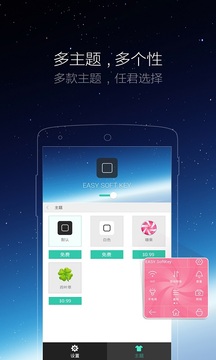 小白点2024最新版下载