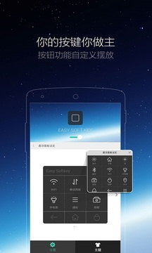 小白点2024最新版下载