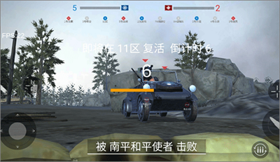 战地前线下载v6.3.106