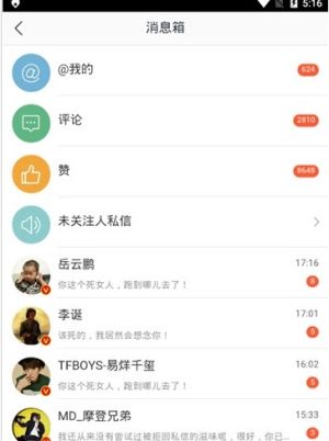 爱豆翻牌体验器App版