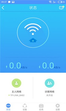 TPLINKApp手机版