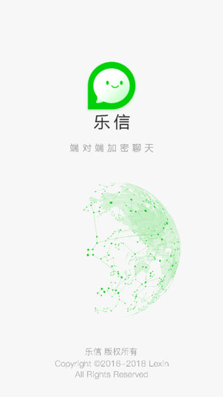 乐信app