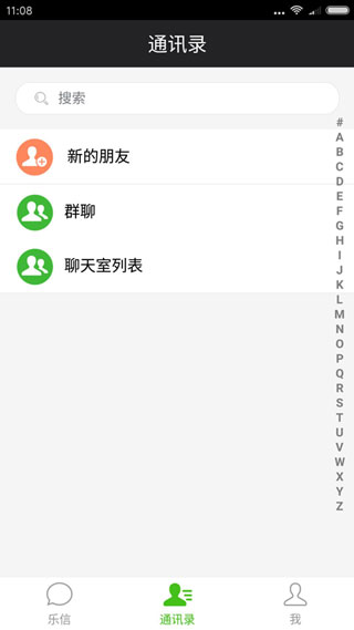 乐信app