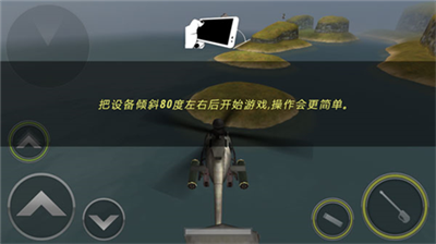 炮艇战3d直升机无限金币钻石版v5.5.110