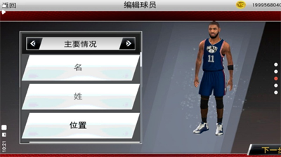 nba2k22安卓版下载v1.3.127