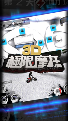 3D极限摩托全关卡版