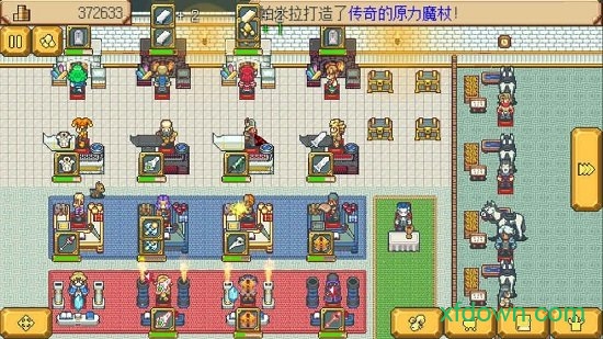 武器店物语汉化完整版