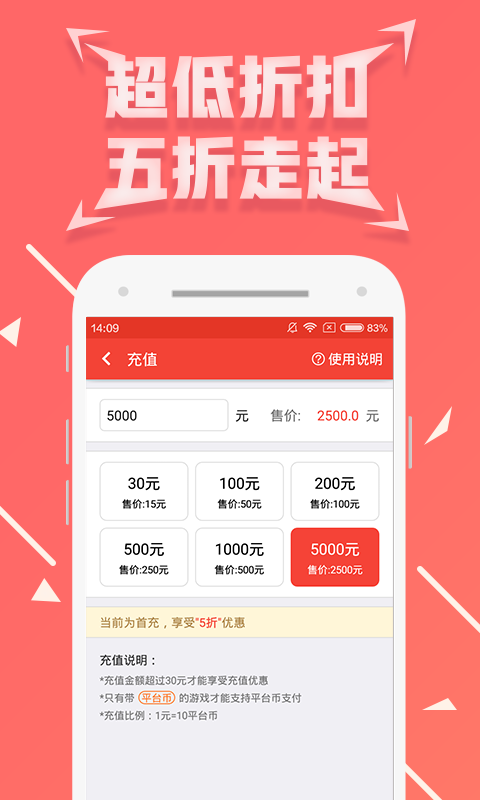 七果游戏app下载