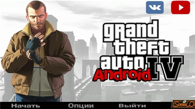 gta4免费版