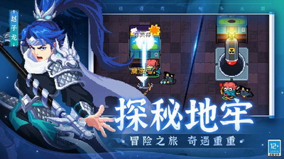 元气骑士无cd版