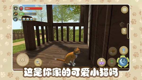 猫咪农场无限金币版