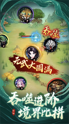 懒人修仙传免登录版