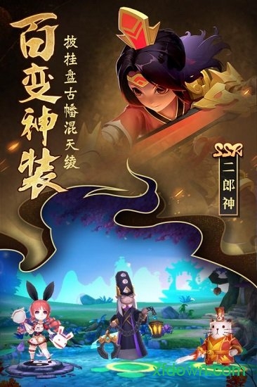 无双小师妹满v版