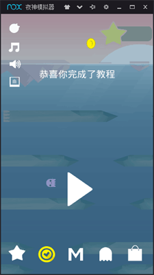 海洋逃生无广告版