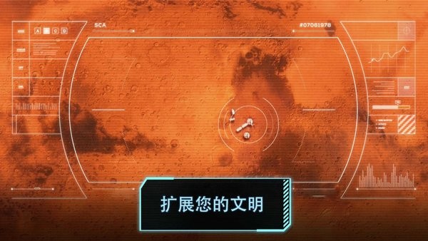 飞跃星球登陆无限资源版