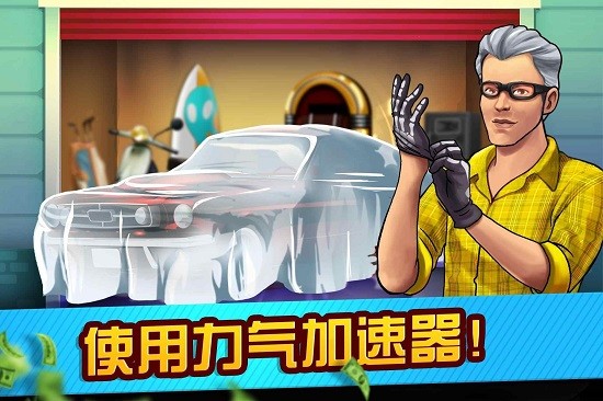 仓库拍卖大作战汉化版