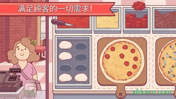 good pizza great pizza游戏中文版